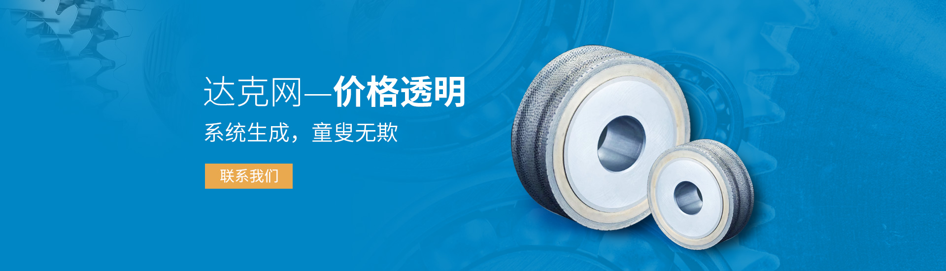 易优模板库